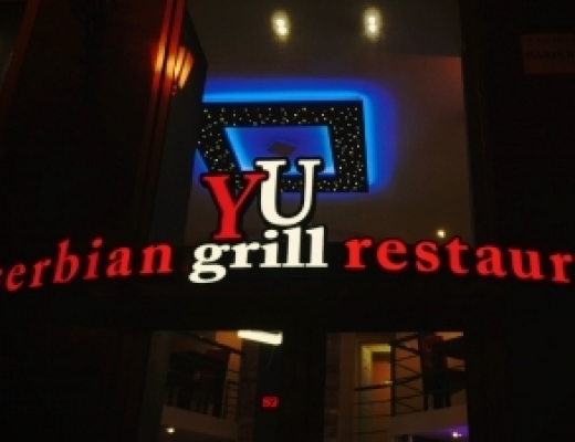 Yu-Grill